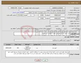 تصویر کوچک آگهی نیاز کالا-خرید کنتور سه فاز هوشمند ثانویه با ماژول و آنتن جانبی