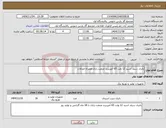 تصویر کوچک آگهی نیاز کالا-باتری سیلد اسید 12 ولت 65 آمپربرند صنعت رایان همراه اتصالات
