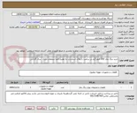 تصویر کوچک آگهی خرید دیگ بخار 300 کیلو گرم در ساعت با پلاک استاندارد به همره کلیه متعلقات بایک  سال گارانتی 