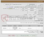 تصویر کوچک آگهی پرینتر چند کاره مدل canon i-sensys mf453dw با گارانتی معتبر