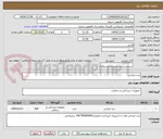 تصویر کوچک آگهی درن جراحی