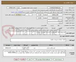 تصویر کوچک آگهی کمددیواری اتاق اداری وکابینت آبدارخانه برابرلیست پیوست