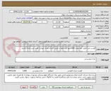 تصویر کوچک آگهی گوشت مرغ کامل  تازه مقدار 2000کیلو گرم  لطفا از قیمت گذاری نقدی خوداری گردد خرید نقدی نداریم