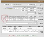 تصویر کوچک آگهی سنسور اکسیژن بیمار(سوماسنسور) 150 عدد
