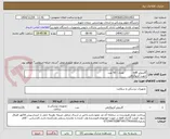 تصویر کوچک آگهی گایدوایر soft           تعداد : 50 عدد
جهت آنژیوگرافی 