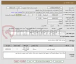 تصویر کوچک آگهی نمک پاش پشت کامیونی با قابلیت نصب داخل اتاق بار  (10 چرخ) - 3921