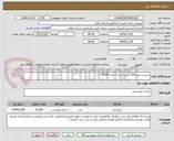 تصویر کوچک آگهی شیر پر چرب 200 سی سی=  عدد 16350