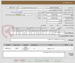 تصویر کوچک آگهی کاست تروپونین آلفا 