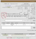 تصویر کوچک آگهی خرید زنجیر کامل بارکش فینیشر آسفالت هپکو 176 مدل2005 ( HPF176  شرکتی با ورق فولادی CK45  و بوش های آب کاری شده)