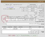 تصویر کوچک آگهی ماسک اکسیژن اطفال و بزرگسال و ست بیهوشی 