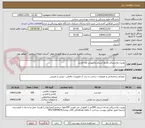تصویر کوچک آگهی یونیت پلاستیکی وسط استخر وکفپوش ضد لغزش