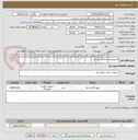 تصویر کوچک آگهی الکتروموتور ضدانفجار سه فاز