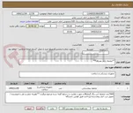 تصویر کوچک آگهی **ملحفه یکبار مصرف***