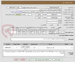 تصویر کوچک آگهی جک بازویی دو عدد به طول 300 سانت به همراه سنسور چشمی وفتوسلو کورس 600 نماینگدی در شهربوشهر /شهرستان خورموج