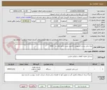 تصویر کوچک آگهی نمک پاش پشت کامیونی با قابلیت نصب داخل اتاق بار - 3922