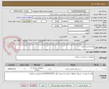 تصویر کوچک آگهی ابزارجراحی چشم 