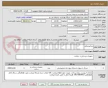 تصویر کوچک آگهی دندانپزشکی