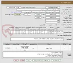 تصویر کوچک آگهی کیس کامپیوتر،مانیتورجی پلاس