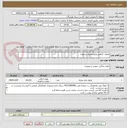 تصویر کوچک آگهی ظروف  گیاهی ویکبارمصرف رستوران 
