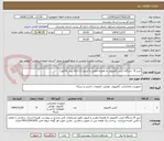 تصویر کوچک آگهی خرید 8  دستگاه کیس کامپیوتر به همراه ماوس و کیبورد (با ارائه پیش فاکتور) 