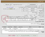 تصویر کوچک آگهی سه راهی آنژیوکت2000عدد
