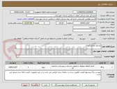 تصویر کوچک آگهی مشاور مصلی آبادان