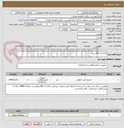 تصویر کوچک آگهی گرادیانت 100 درصد