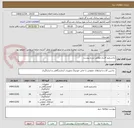 تصویر کوچک آگهی ترانسمیتر فشار مطابق شرح پیوست