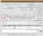 تصویر کوچک آگهی مایع دستشویی 4 لیتری تعداد 200عدد-پیش فاکتور حتما پیوست گردد-پرداخت 3 ماهه می باشد