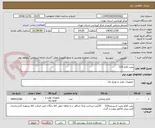 تصویر کوچک آگهی پمپ کلاچ 314