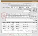 تصویر کوچک آگهی لاستیک 15-825