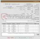 تصویر کوچک آگهی سرنگ 3و5و10سرنگ انسولین وست سرم ایرانی .شرکت باید آیمد معتبرهمه کالاهای درخواستی راداشته باشدحمل وتحویل درمحل درمانگاه خاندان حکیم با فروشنده است.