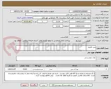 تصویر کوچک آگهی پنیر تکنفره