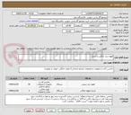 تصویر کوچک آگهی قهوه ساز خانگی و آسیاب