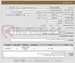 تصویر کوچک آگهی ORING KIT 
قطعه یدکی اکچیوتر پنوماتیکی برند LEDEEN