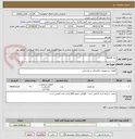 تصویر کوچک آگهی رله RELAY