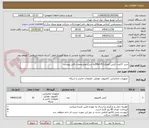 تصویر کوچک آگهی خرید 21عدد کیس کوچک(Mini Pc)به شرح ومشخصات فایل پیوست