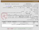 تصویر کوچک آگهی خدمات حفاظت و مراقبت از ابزارآلات،دستگاه ها، خطوط لوله ، چاه ها ی شرکت بهره برداری نفت و گاز مارون چاههای پشت روستای چارات تا مشراگه بهمن ماه 1404