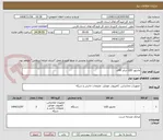 تصویر کوچک آگهی مانیتور LED سایز 40ی