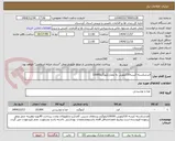 تصویر کوچک آگهی قندشکسته کیسه10کیلویی به مقدارکیلوگرم10000