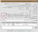 تصویر کوچک آگهی لوله آزمایش ٍٍCBC  درب سبز یا قرمز رنگ  //120  هزار عدد  //پرداخت 6 ماهه در صورت وجود بودجه//تحویل در بیمارستان//تایید نمونه الزامیست