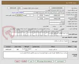 تصویر کوچک آگهی خرید تعداد 500عدد باند گچی 10سانت