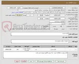 تصویر کوچک آگهی کابل مسی
