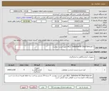 تصویر کوچک آگهی JAC2  Detection kit (Real time pcr ) طبق لیست پیوست