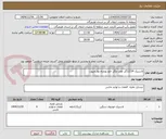 تصویر کوچک آگهی لاستیک 12/24گل عقب وگل جلو بهمراه نوار وتیوب 