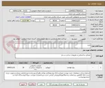 تصویر کوچک آگهی پلیت
