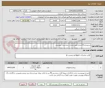تصویر کوچک آگهی برج پرچم 55 متری طبق نقشه و محاسبات پیوستی