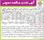 تصویر کوچک آگهی  خرید تجهیزات ذخیره سازی HPE 