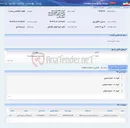 تصویر کوچک آگهی خرید 550 متر سیم بکسل غیر گالوانیزه مغز کنفی به قطر 24 میلیمتر سوپر پلاس