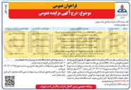 تصویر کوچک آگهی فروش  جرثقیل ۷۵ تنی آمریکن چرخ لاستیکی 